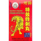 Imperial and Superior Tong Bei Pills