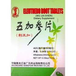 Wu Jia Shen or Eleuthero Root Tablets