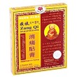Zang Qi Tibetan Medicated Plaster