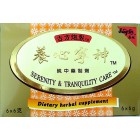 Serenity & Tranquility Care Supplement