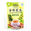 Honeysuckle Herbal Tea from Ge Xian Weng