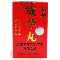 Cheng Yun Wan, Infertility Pills