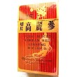 Pure Sliced Korean Red Ginseng