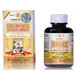 Er Ming Zuo Ci Wan or Tso-Tzu Otic Pills