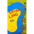 Eryan Ling Oil
