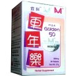 Golden 50 Menopause Supplement