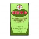 Hypertension Repressing Tablets