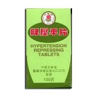 Hypertension Repressing Tablets