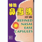 Refined Nasal Ease Capsules