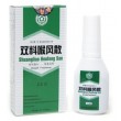 Shuangliao Houfeng San, Superior Sore Throat Powder Spray
