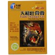 Tianhe Shexiang Zhuanggu Gao Pain Relief Plaster, Orange