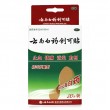 Yunnan Baiyao Woundplast Bandages