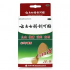 Yunnan Baiyao Woundplast Bandages