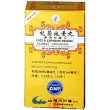 Lycii & Chrysanthemum Tea Pills or Qi Ju Di Huang Wan