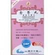 Femex Extract or Yu Dai Wan