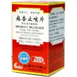 Bronchy Reliever Pills or Ma Xing Zhi Ke Pian